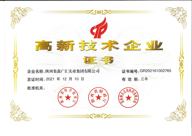 太阳成集团(tyc122cc·CHINA)官方网站-Official Platform