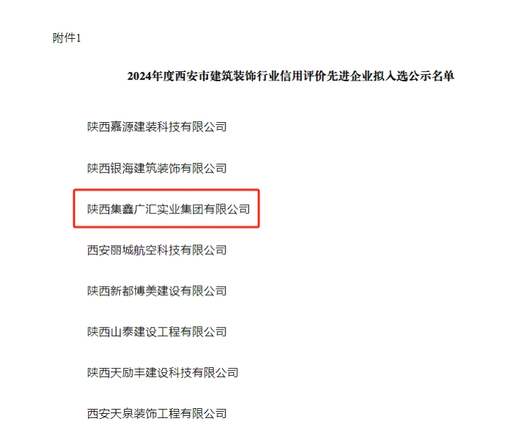 太阳成集团(tyc122cc·CHINA)官方网站-Official Platform