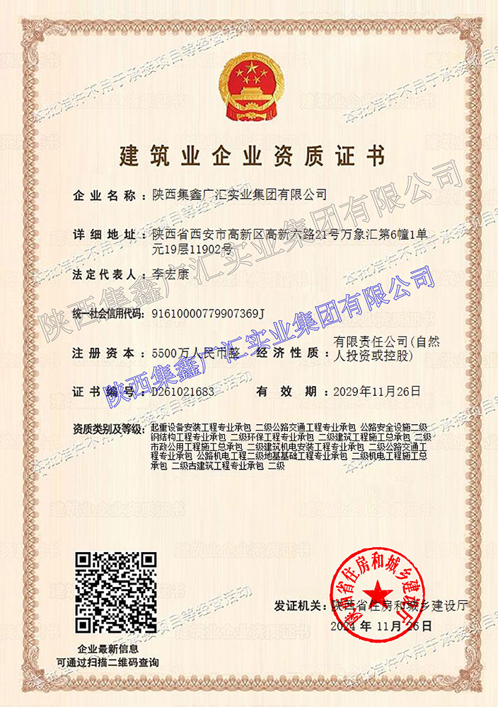 太阳成集团(tyc122cc·CHINA)官方网站-Official Platform