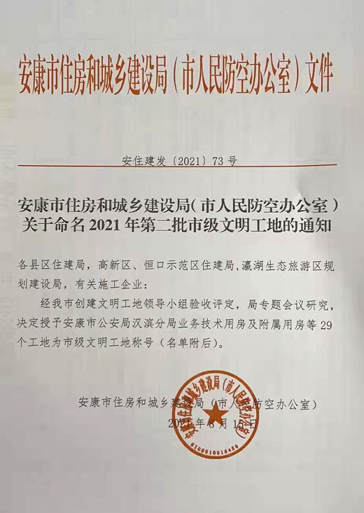 太阳成集团(tyc122cc·CHINA)官方网站-Official Platform