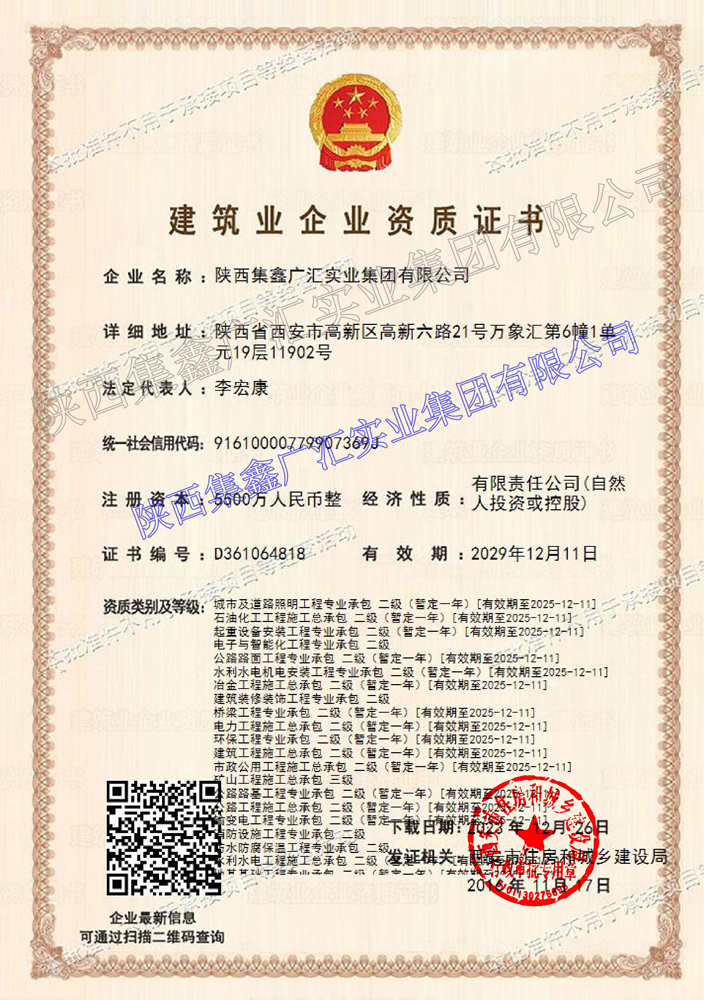 太阳成集团(tyc122cc·CHINA)官方网站-Official Platform